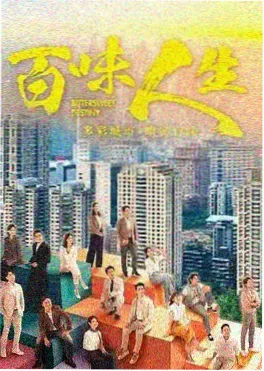 长夜将明 免费观看电视剧海报